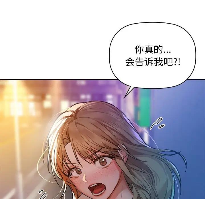 第12话 - 第71.jpg页
