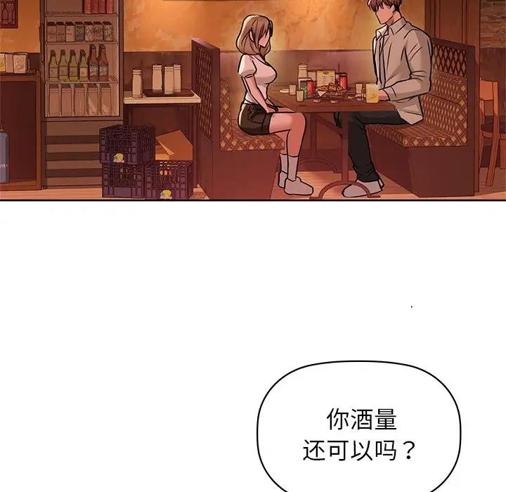 第12话 - 第75.jpg页