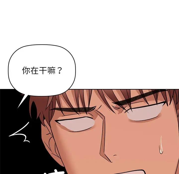 第12话 - 第87.jpg页