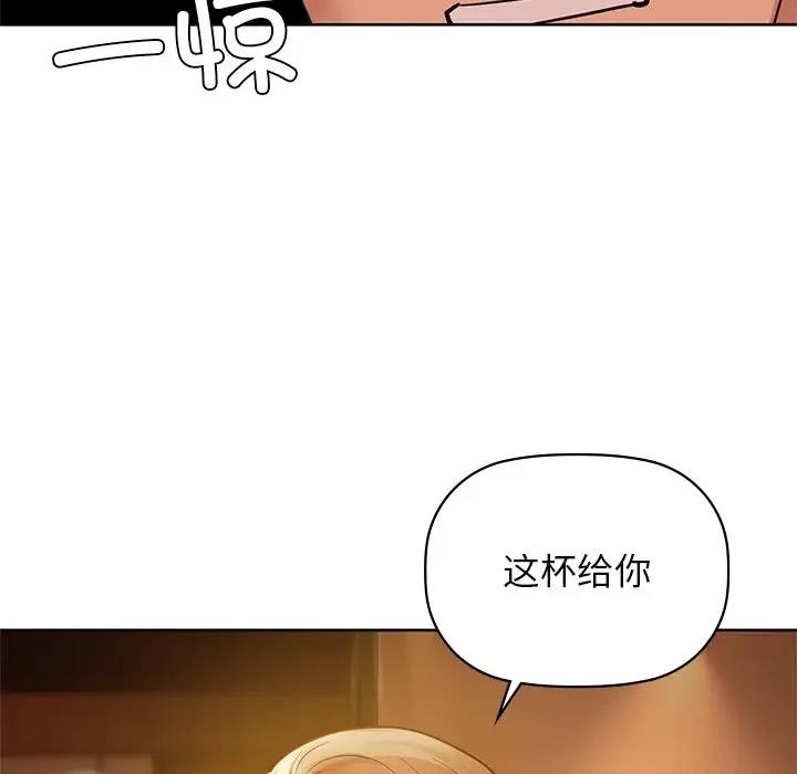 第12话 - 第88.jpg页