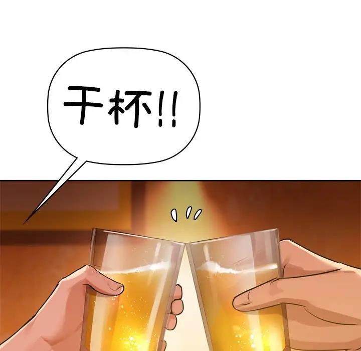 第12话 - 第92.jpg页