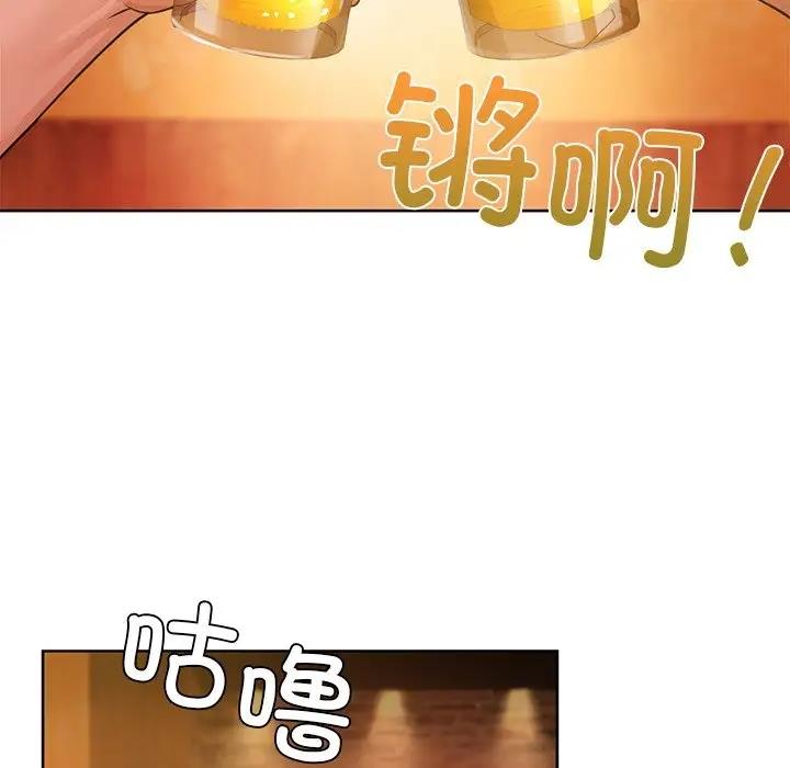 第12话 - 第93.jpg页