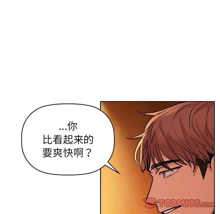 第12话 - 第98.jpg页
