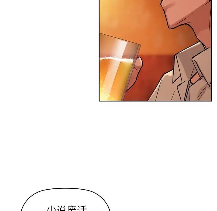 第12话 - 第99.jpg页