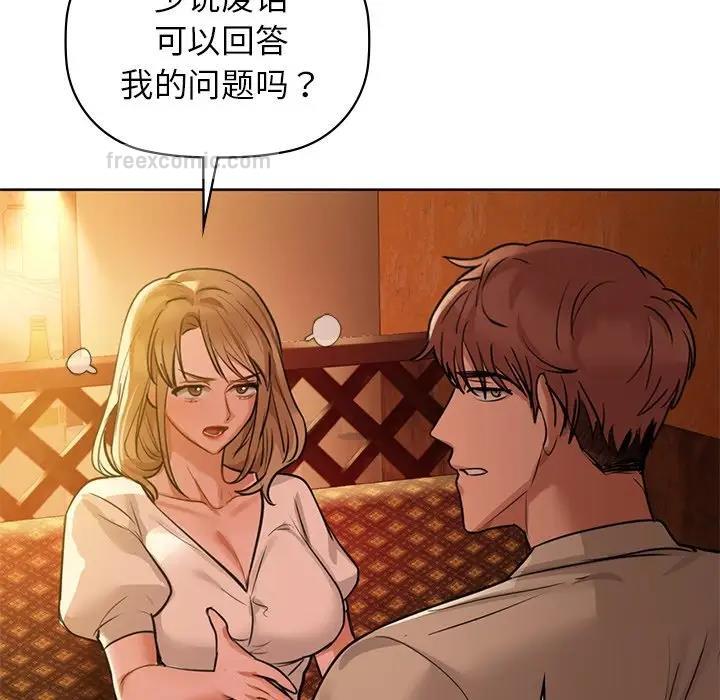 第12话 - 第100.jpg页