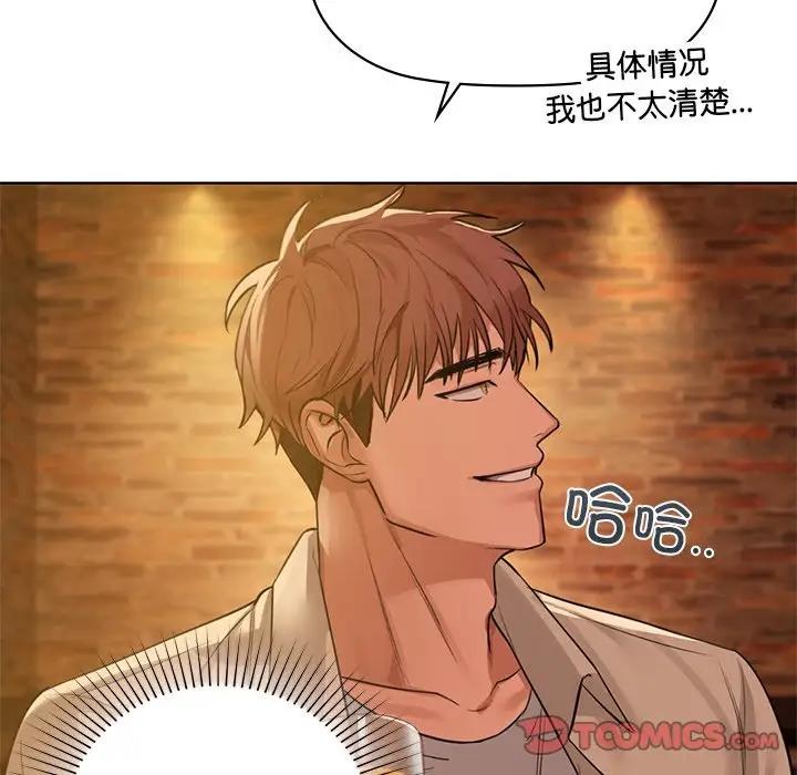 第12话 - 第102.jpg页