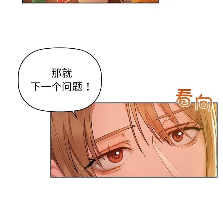 第12话 - 第105.jpg页