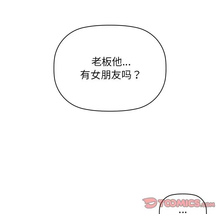 第12话 - 第106.jpg页