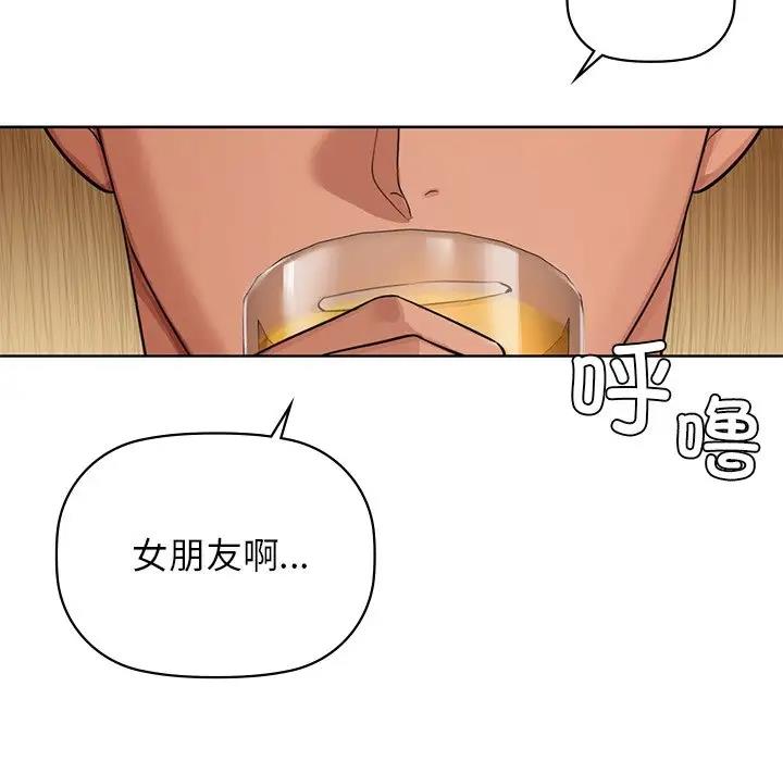 第12话 - 第107.jpg页