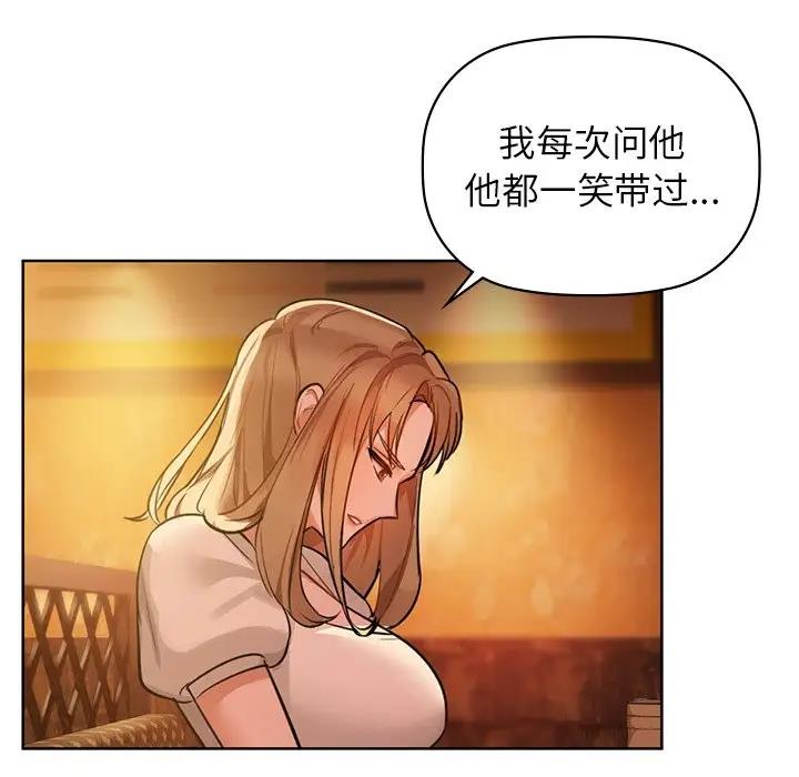 第12话 - 第108.jpg页