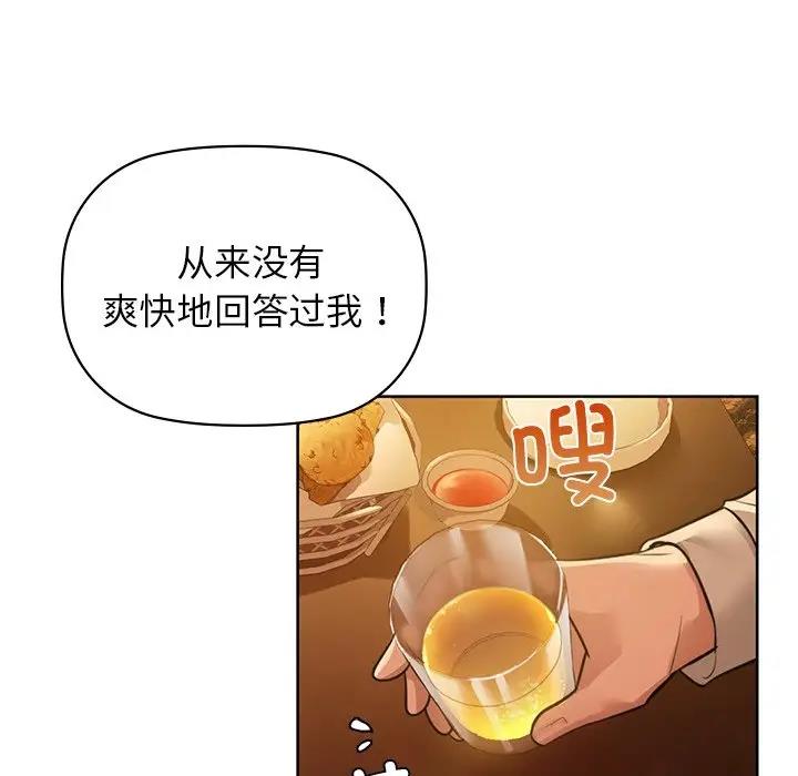第12话 - 第109.jpg页