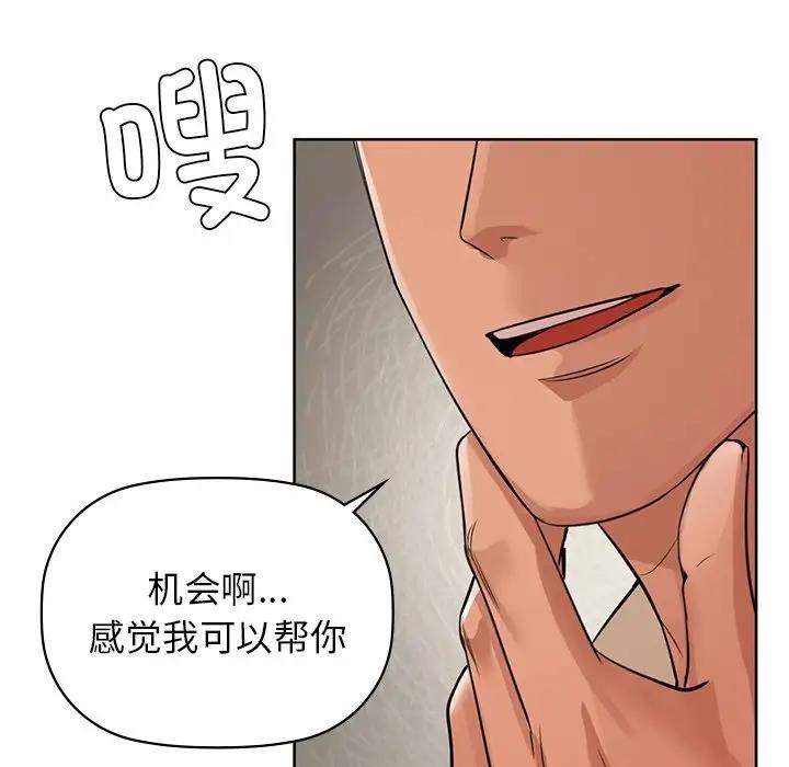 第12话 - 第112.jpg页