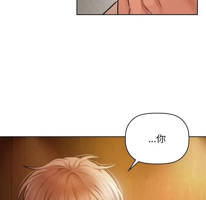 第12话 - 第113.jpg页