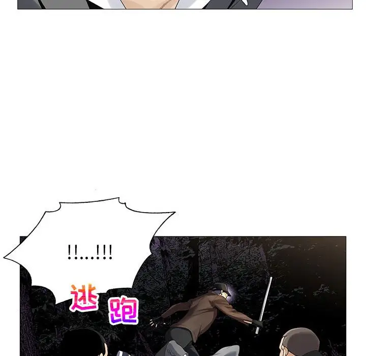 第63话 - 第43.jpg页