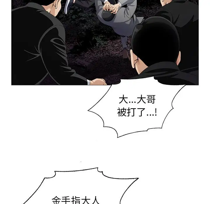 第63话 - 第44.jpg页