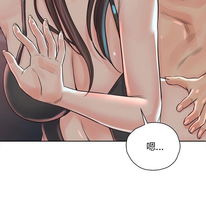 第35话 - 第6.jpg页