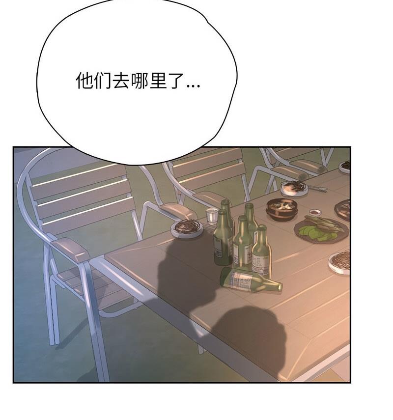 第35话 - 第15.jpg页