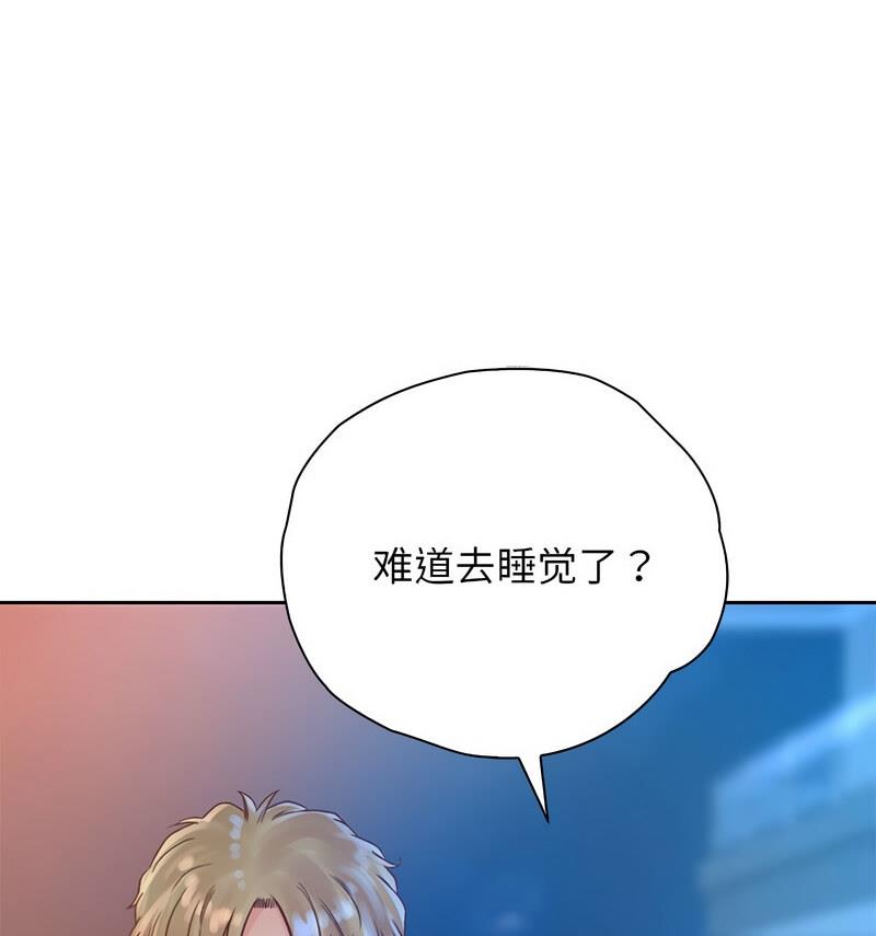 第35话 - 第16.jpg页
