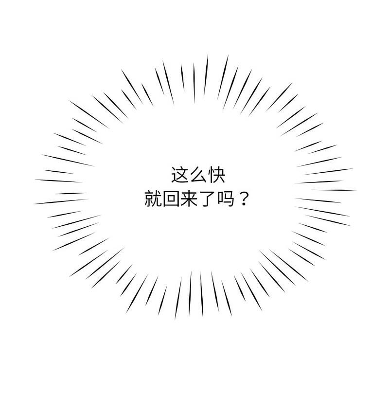 第35话 - 第18.jpg页