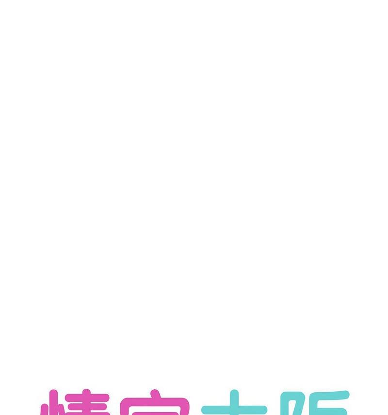 第35话 - 第19.jpg页