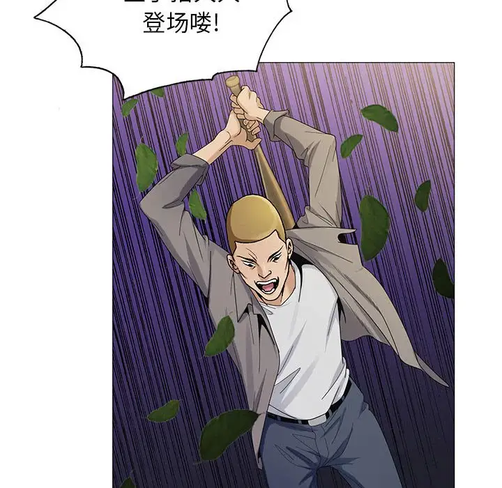 第63话 - 第45.jpg页