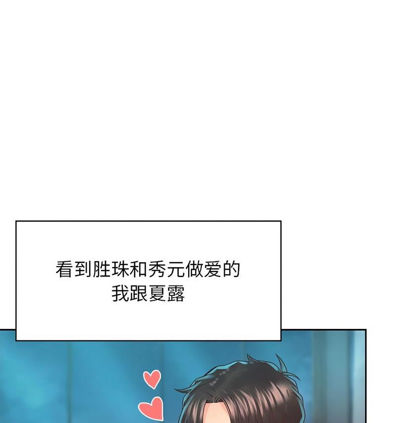 第35话 - 第21.jpg页