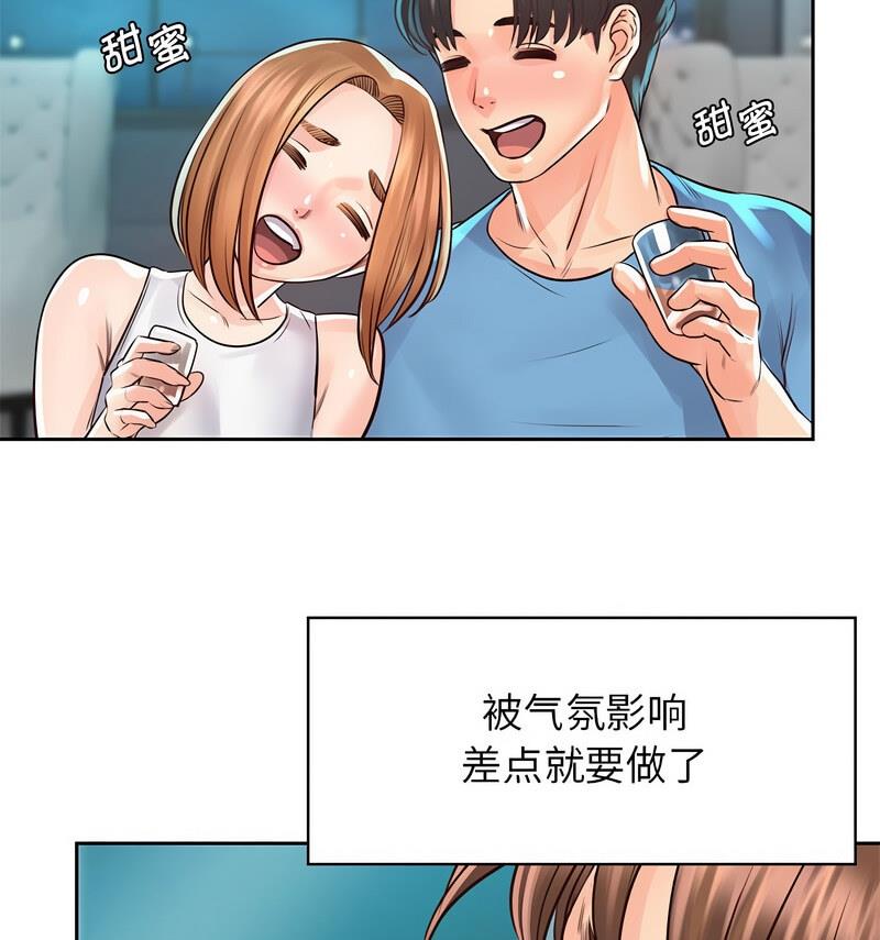 第35话 - 第22.jpg页