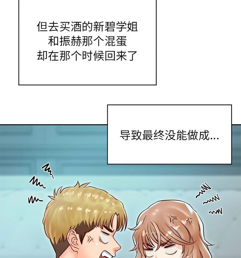 第35话 - 第24.jpg页