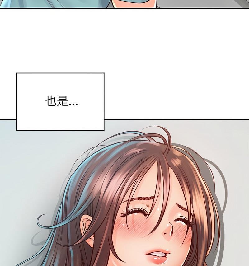 第35话 - 第29.jpg页