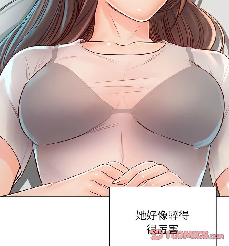 第35话 - 第30.jpg页