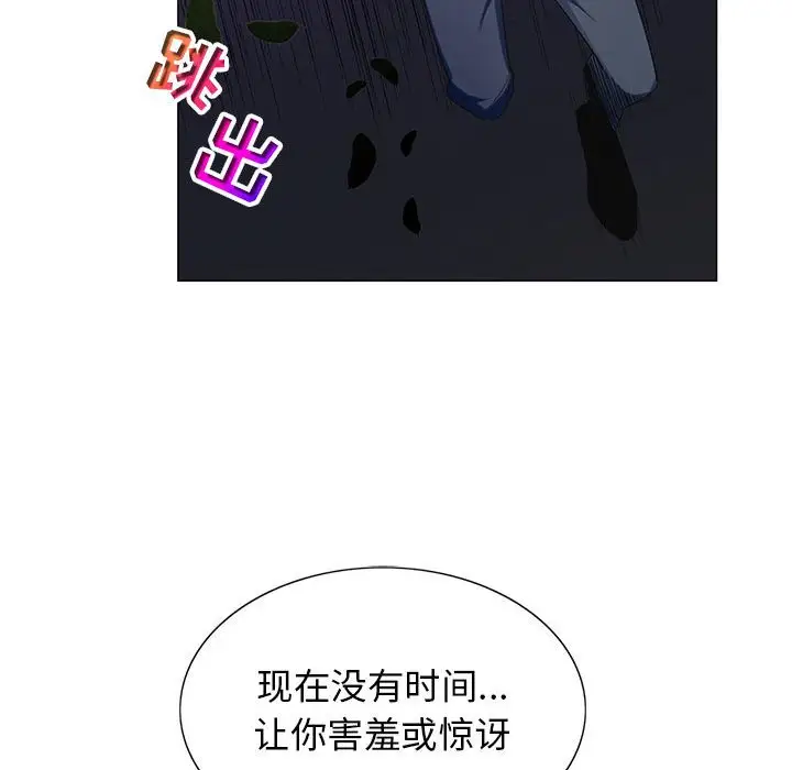 第63话 - 第46.jpg页