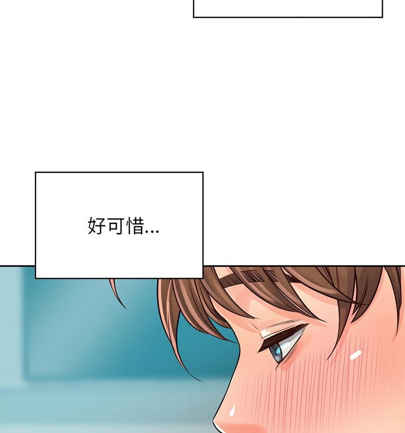 第35话 - 第31.jpg页