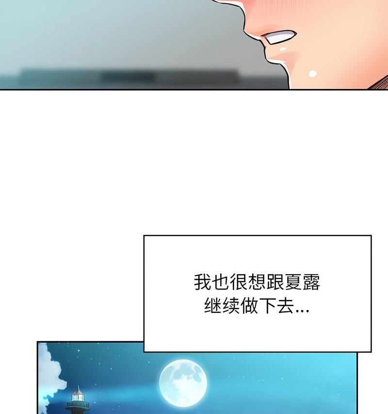 第35话 - 第32.jpg页