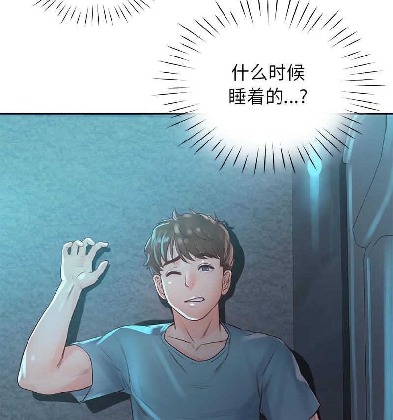 第35话 - 第35.jpg页