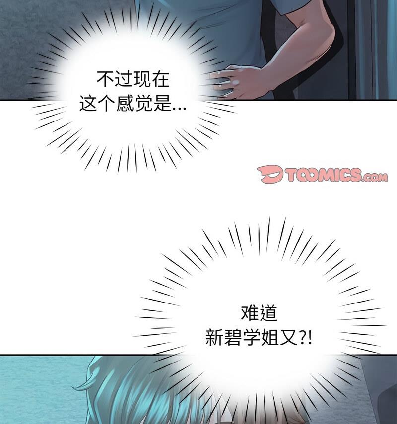 第35话 - 第36.jpg页