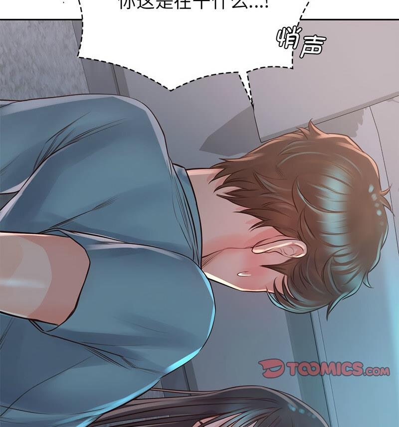 第35话 - 第41.jpg页