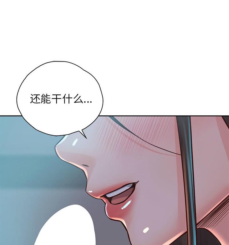 第35话 - 第44.jpg页