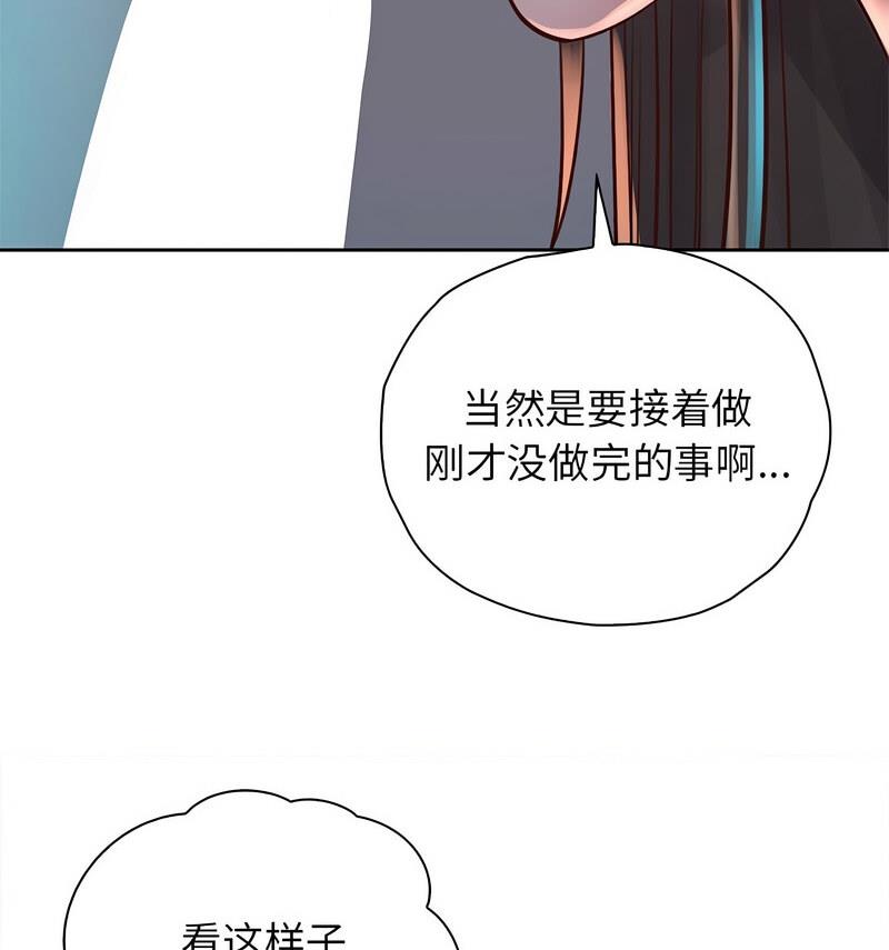 第35话 - 第45.jpg页