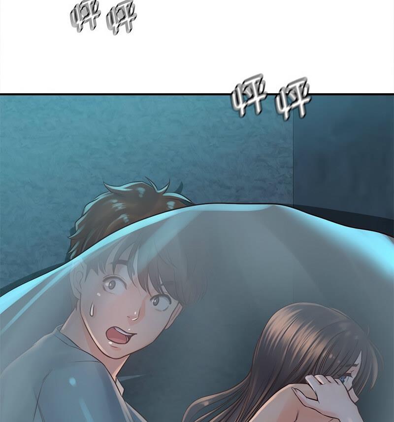第35话 - 第53.jpg页