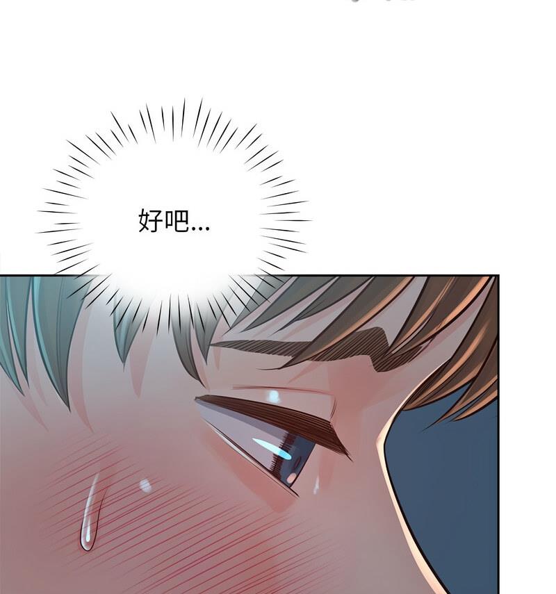 第35话 - 第64.jpg页