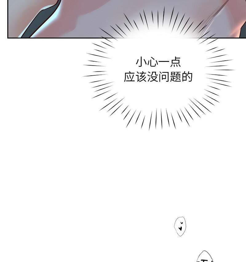 第35话 - 第66.jpg页