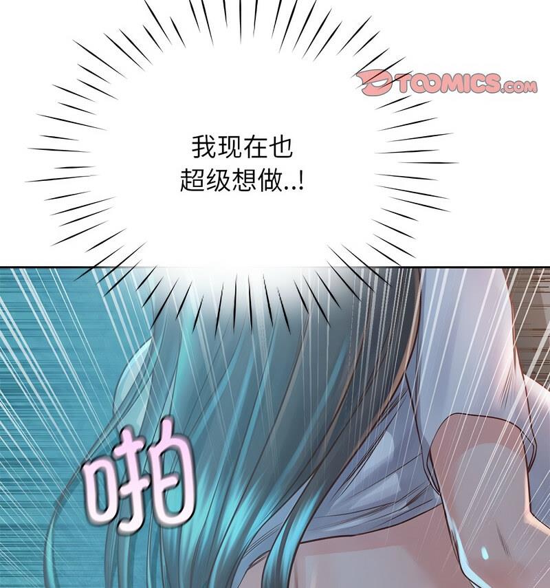 第35话 - 第69.jpg页