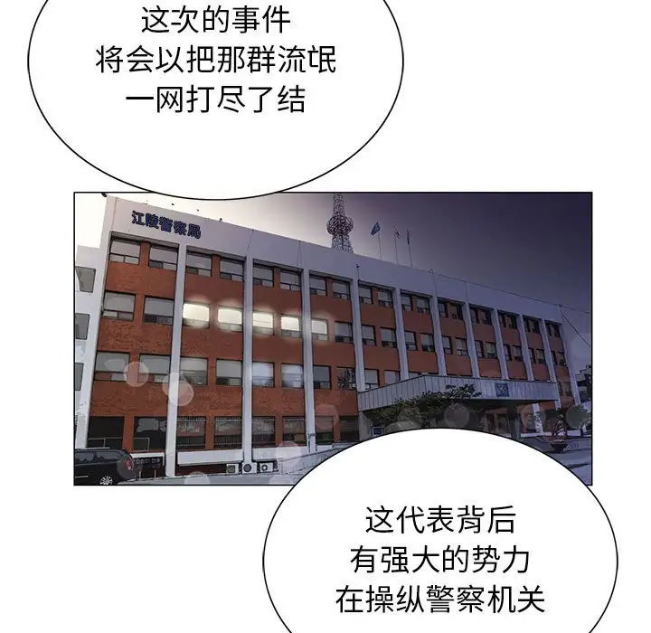 第64话 - 第5.jpg页