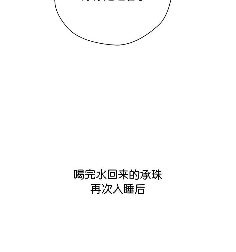 第35话 - 第81.jpg页