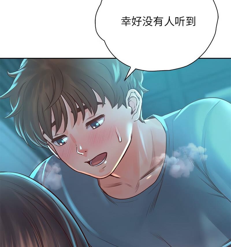 第35话 - 第88.jpg页