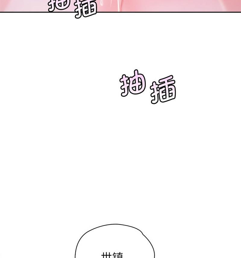 第35话 - 第97.jpg页