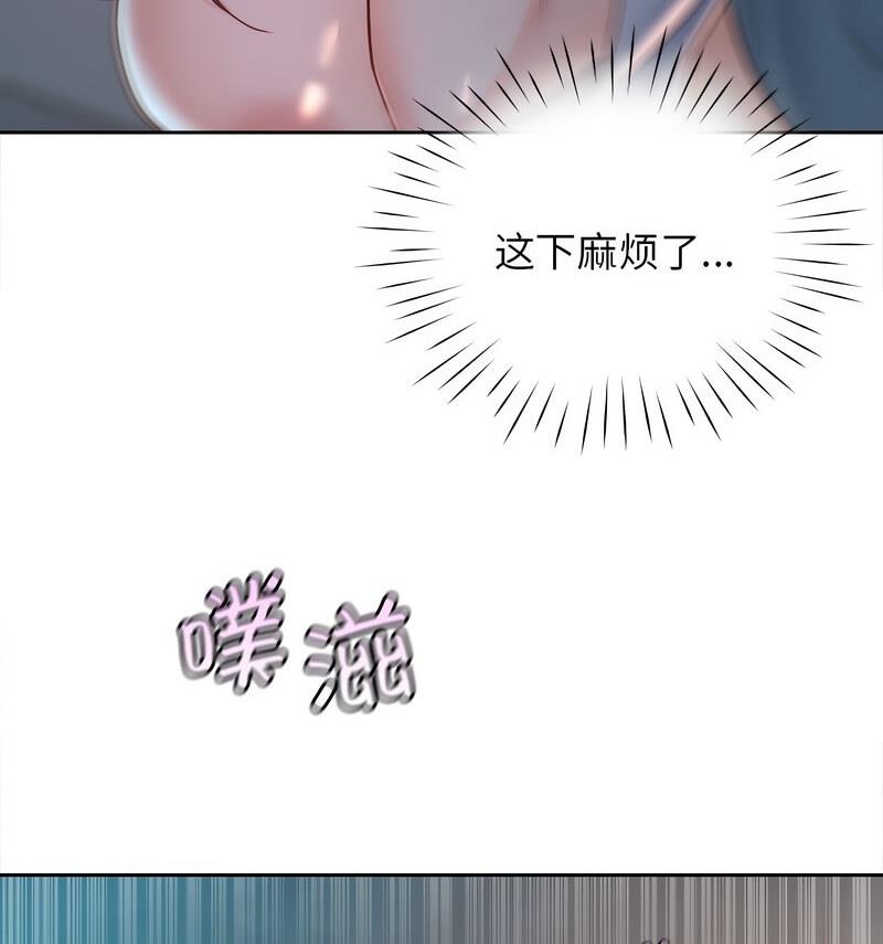 第35话 - 第104.jpg页
