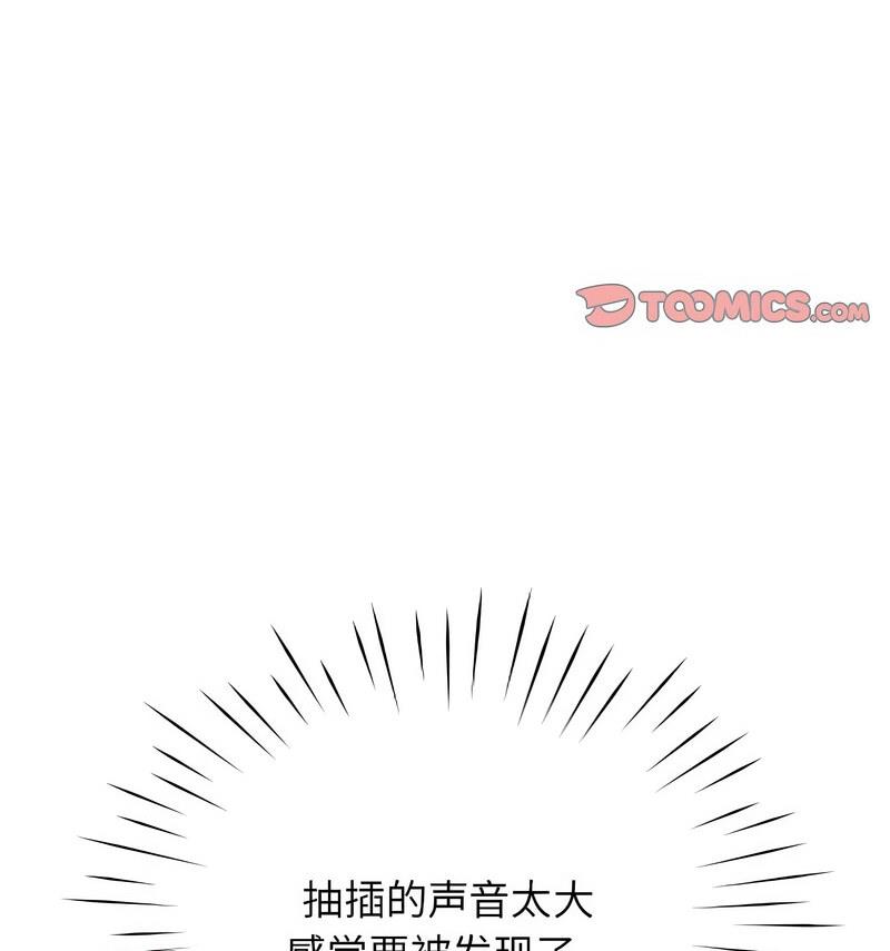 第35话 - 第107.jpg页