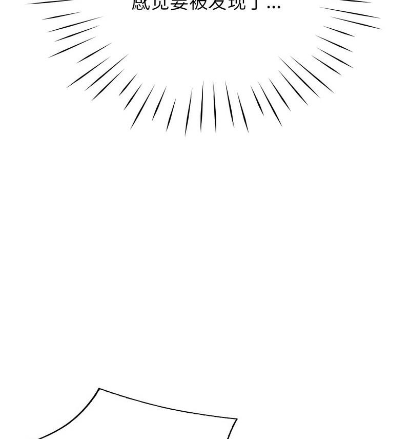 第35话 - 第108.jpg页