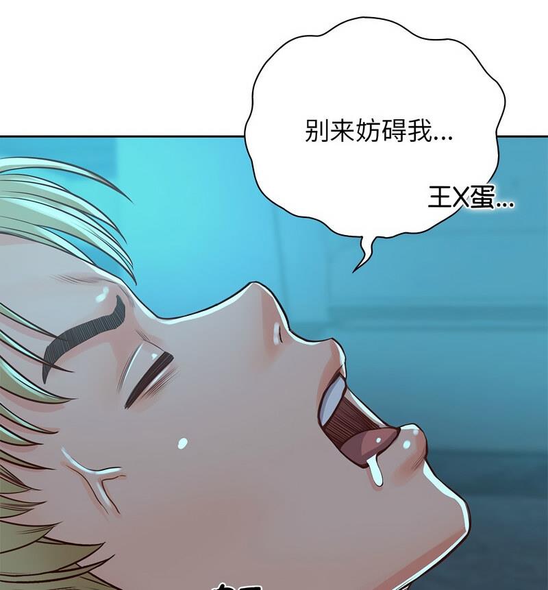 第35话 - 第110.jpg页